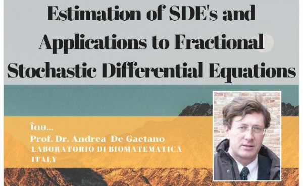 ขอเชิญเข้าร่วมฟังบรรยายพิเศษเรื่อง Estimation of SDEs and Applications to Fractional Stochastic Differential Equations