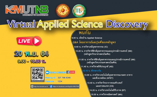 Virtual Applied Science Discovery