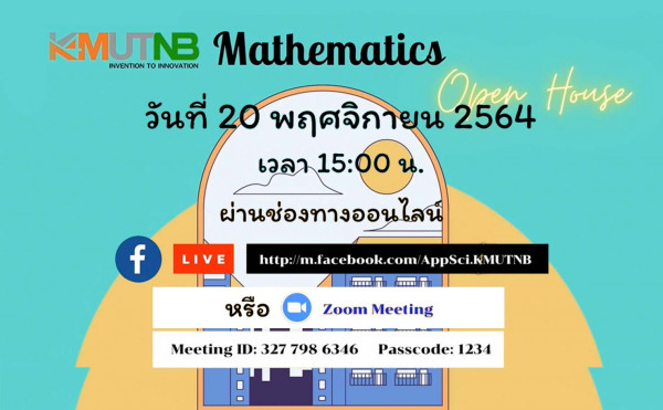 KMUTNB Mathematics Open House 2564